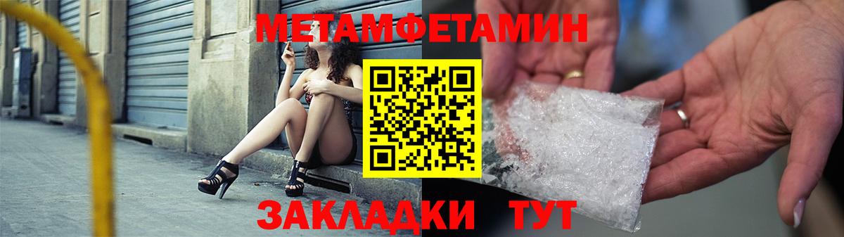 Amphetamine Premium Барабинск