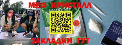 альфа пвп VHQ Бугуруслан
