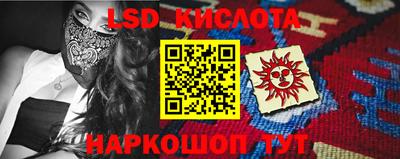 альфа пвп VHQ Бугуруслан