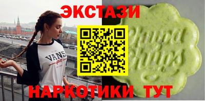 MDMA Будённовск