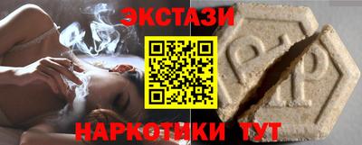 MDMA Будённовск