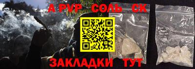 альфа пвп VHQ Бугуруслан
