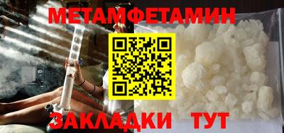 дмт Бузулук