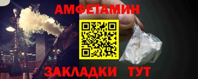 альфа пвп VHQ Бугуруслан