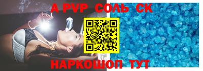 MDMA Будённовск