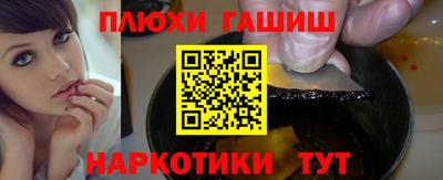 альфа пвп VHQ Бугуруслан
