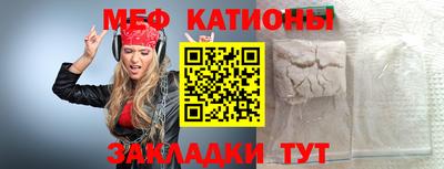 альфа пвп VHQ Бугуруслан