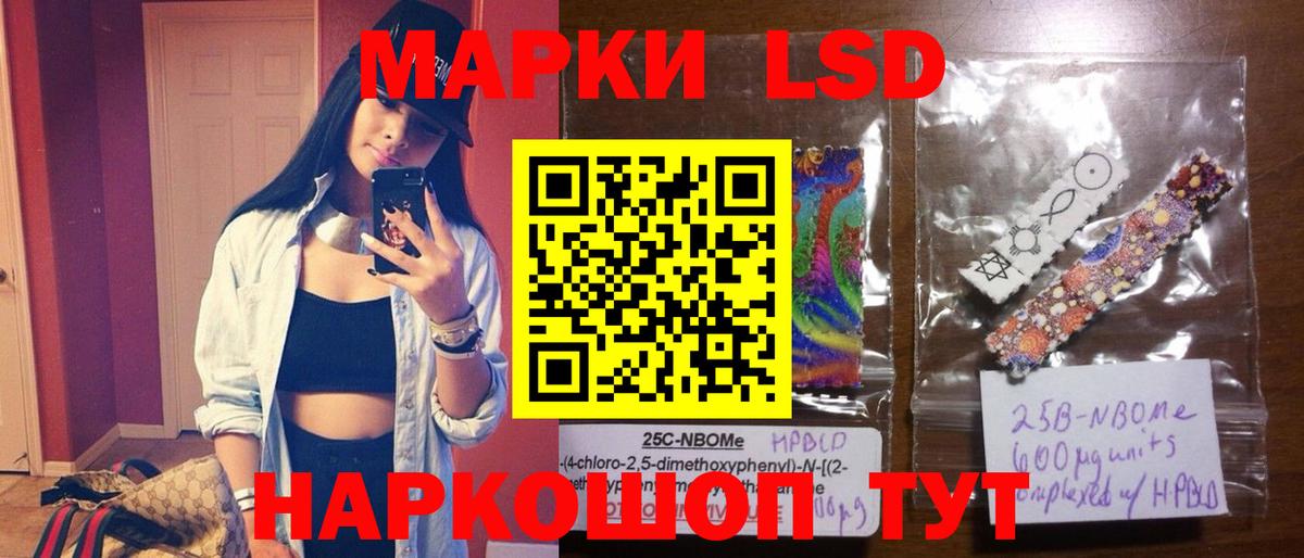 ЛСД экстази ecstasy  LSD-25 экстази ecstasy  Барабинск  Вход с VPN 
