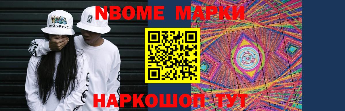 Лсд 25 экстази ecstasy Барабинск