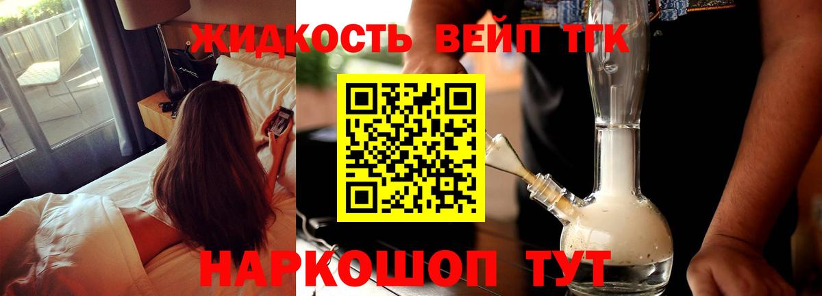 ГАШ  Бошки Шишки  ЭКСТАЗИ  Барабинск  МЕТАМФЕТАМИН  Вейп ТГК  Мефедрон кристаллы  Наркошоп  Гашиш  Вход с VPN  Кокаин 