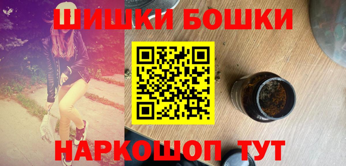 Бошки марихуана Amnesia  Марихуана White Widow  Вход с VPN  Барабинск 