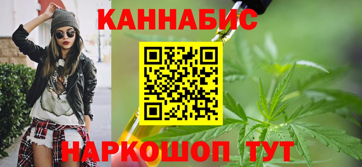 Бошки марихуана планчик Барабинск